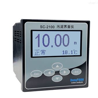 SC-2100在線(xiàn)污泥界(jiè)面儀