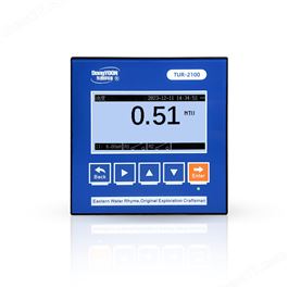 TUR-2100L低量程在線濁(zhuó)度儀