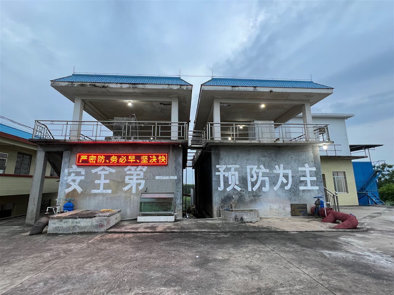 “智慧城市(shì)”二次供水項目(mu)