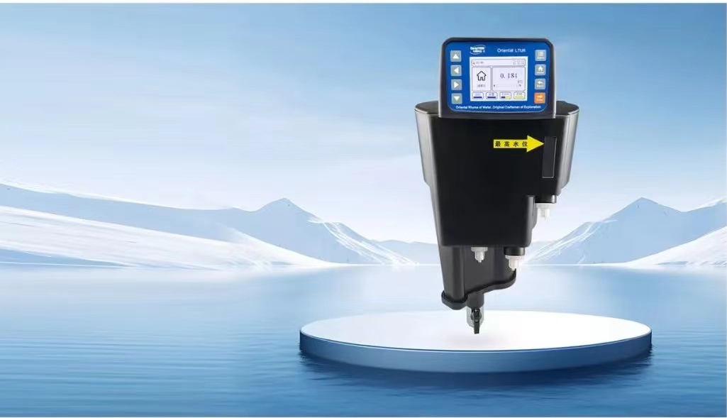 新品上市：一(yi)體式低量程激(ji)光濁度計