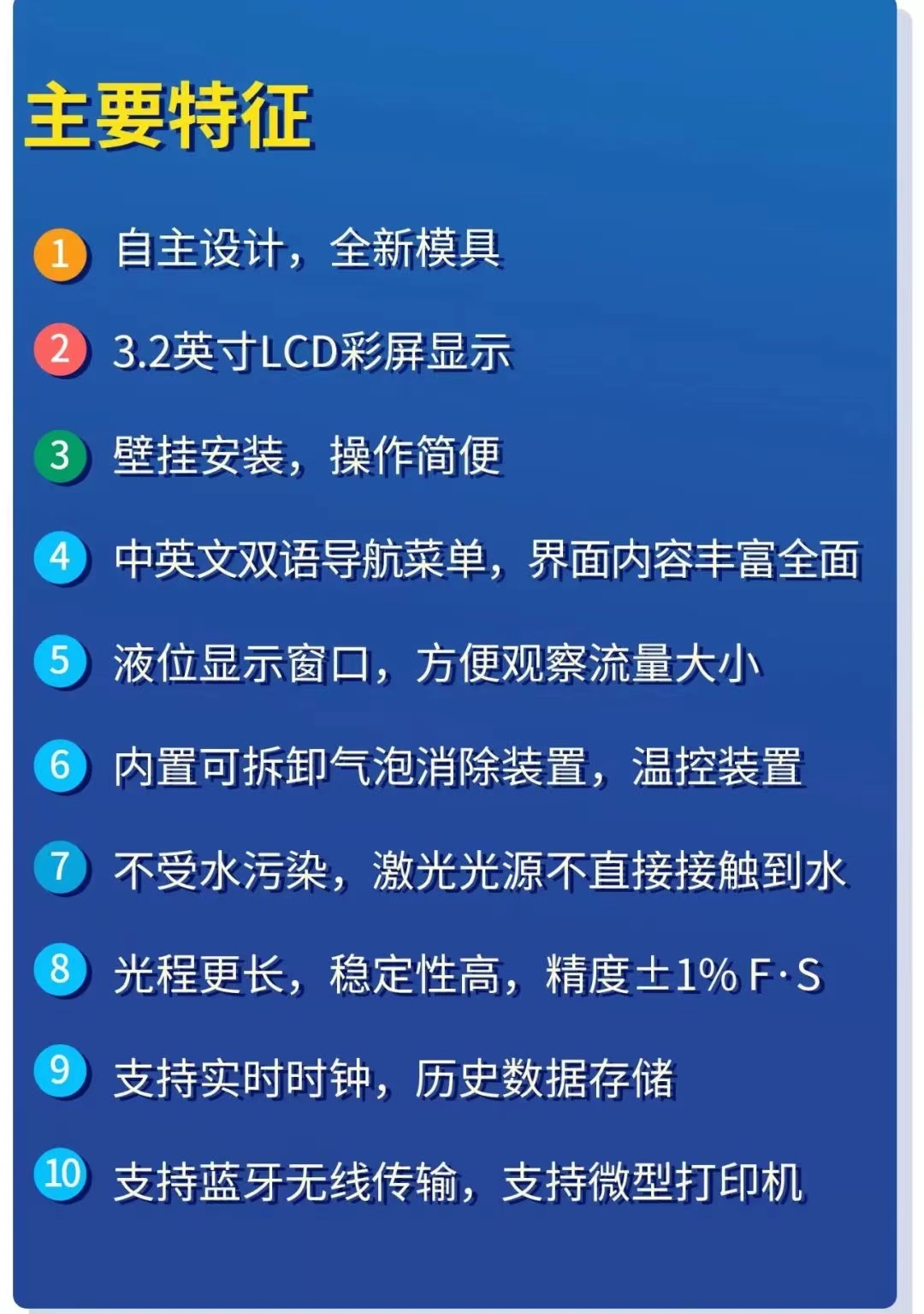 新品(pin)上市：一體式低(di)量程激光濁度(dù)計