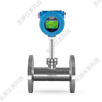 DYWRC-DN50熱式氣(qi)體質量流(liu)量計